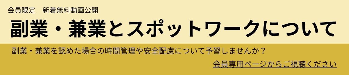 トップバナー